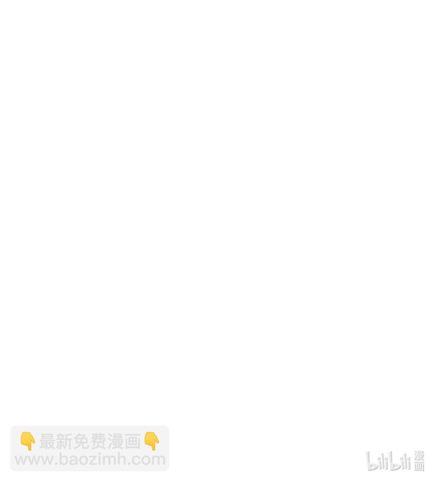 050 认错人了！-第55话