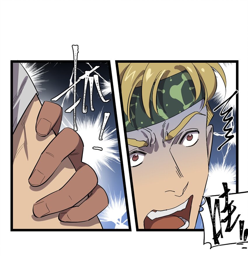 052 这下瞒不住了-第57话