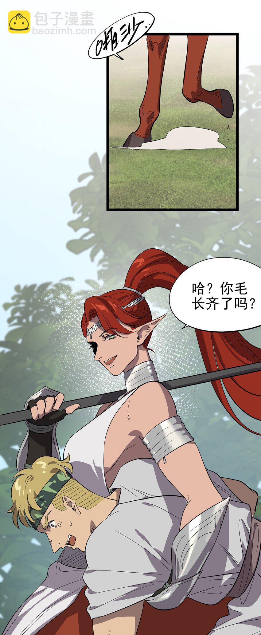 052 这下瞒不住了-第57话