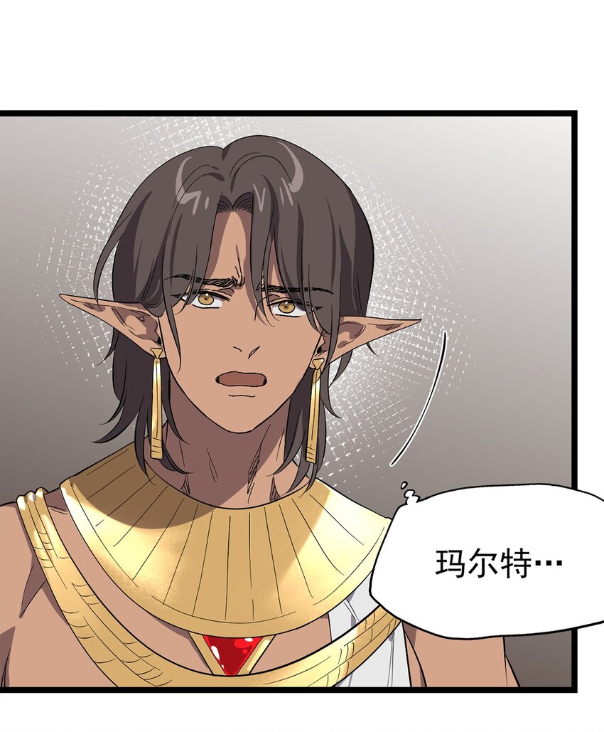 052 这下瞒不住了-第57话