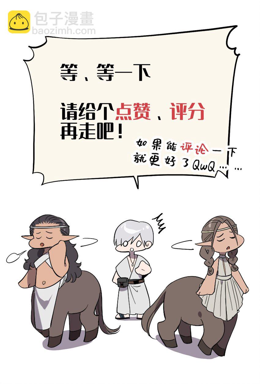 052 这下瞒不住了-第57话