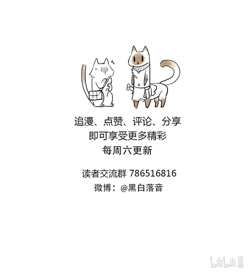 052 这下瞒不住了-第57话