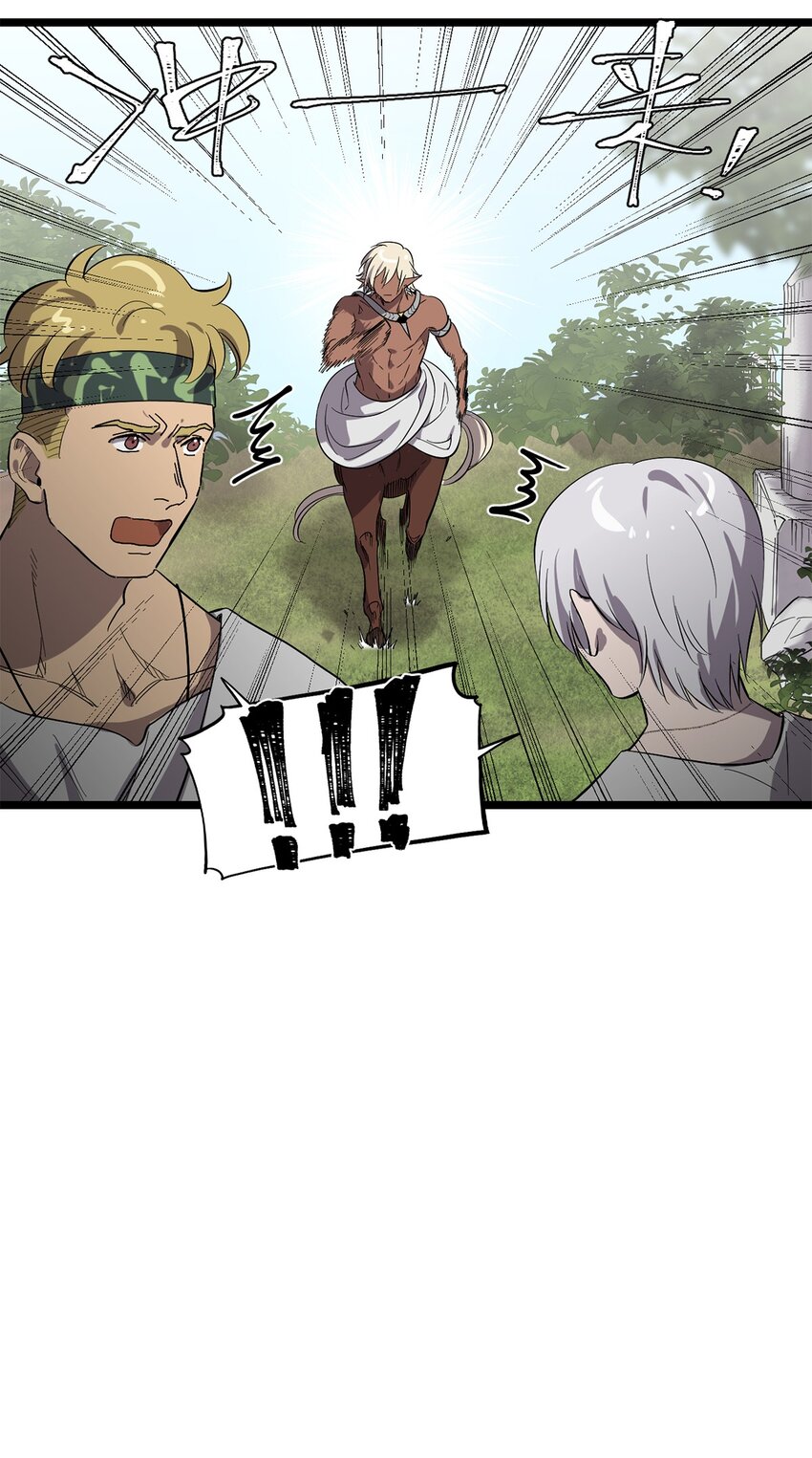 052 这下瞒不住了-第57话