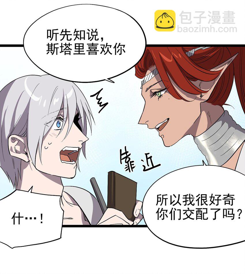 54话 054 我早就习惯一个人了-第59话