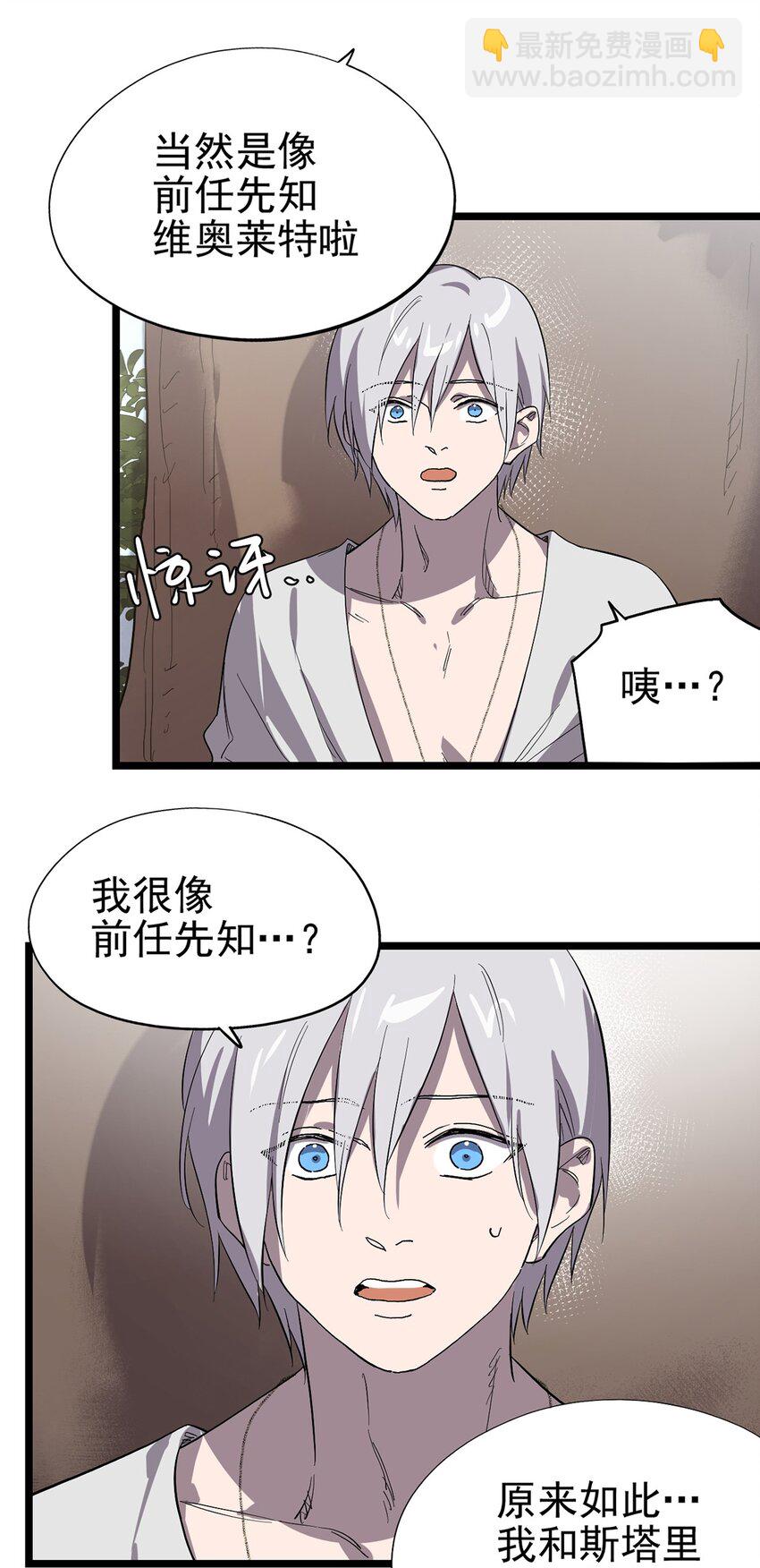 54话 054 我早就习惯一个人了-第59话