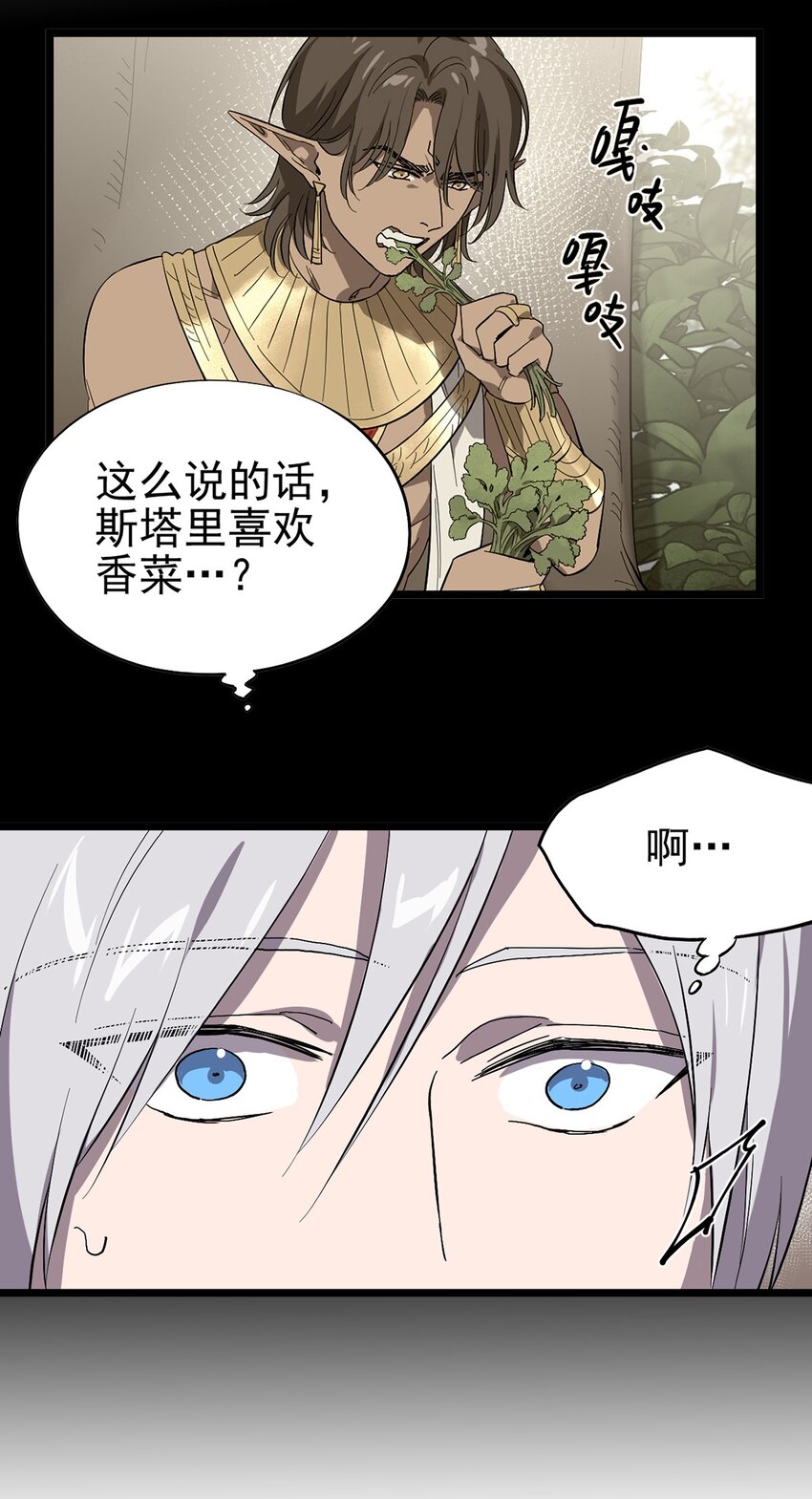 54话 054 我早就习惯一个人了-第59话