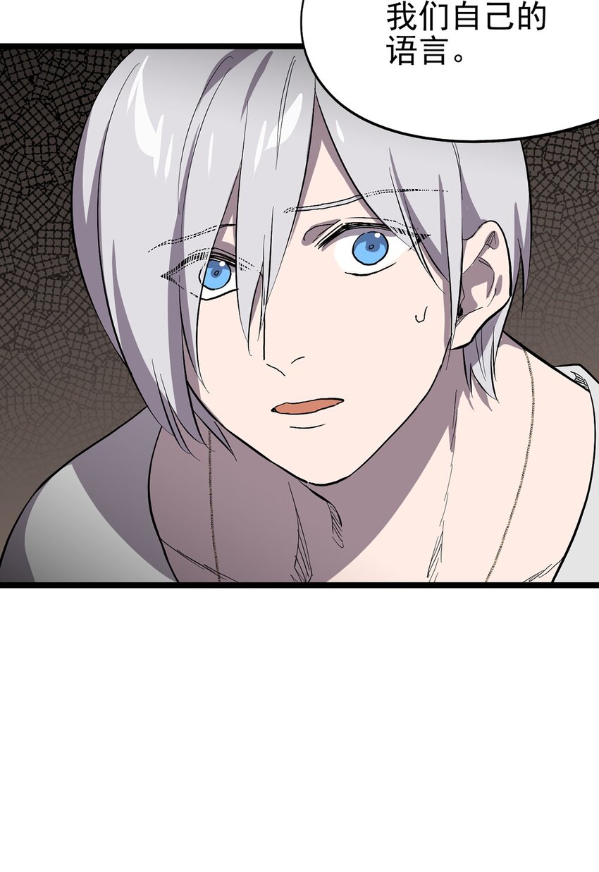 056 冲突与误会(1/2)-第61话