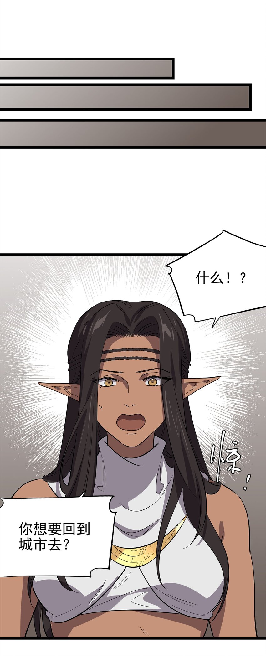 056 冲突与误会(1/2)-第61话