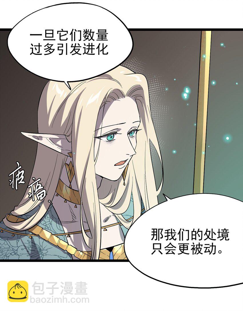 056 冲突与误会(1/2)-第61话