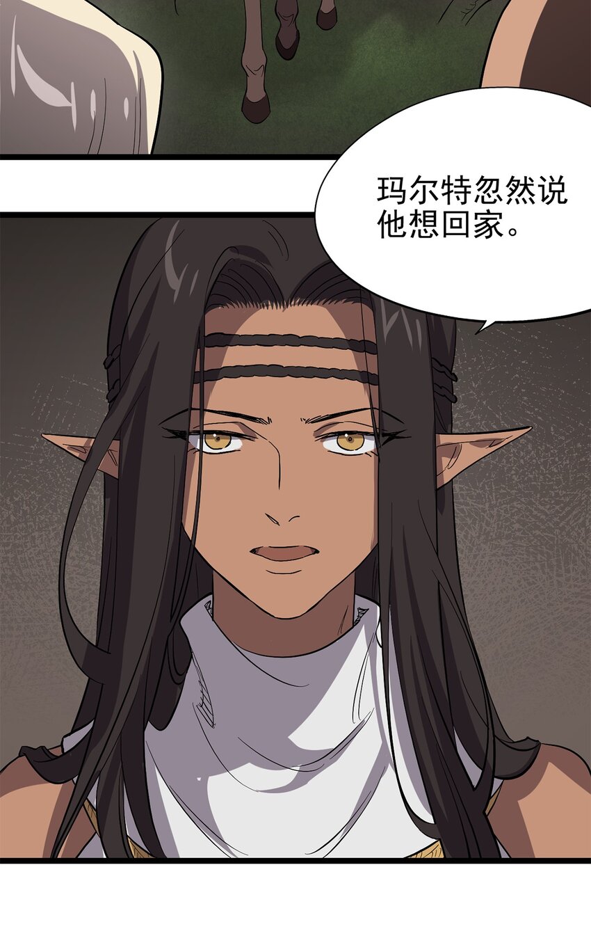 056 冲突与误会(1/2)-第61话