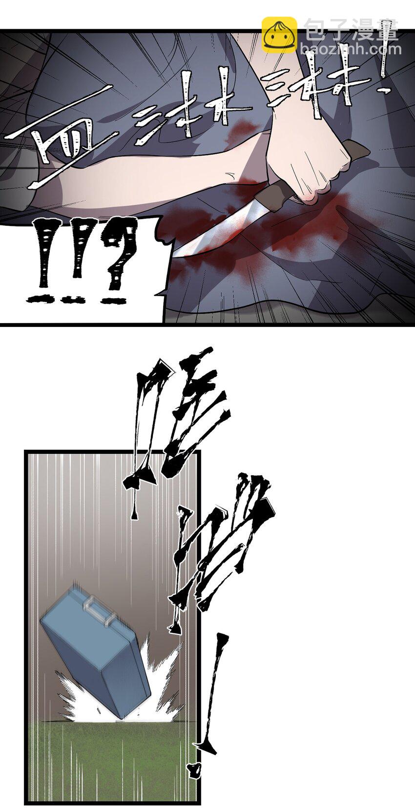 056 冲突与误会(1/2)-第61话