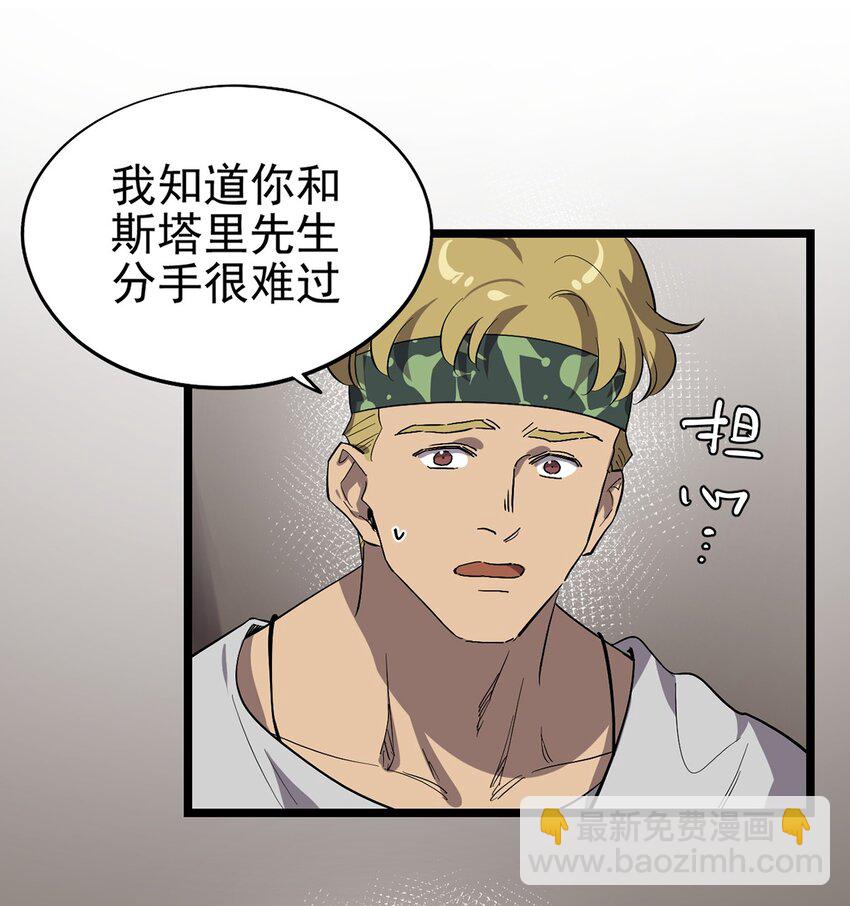 056 冲突与误会(1/2)-第61话