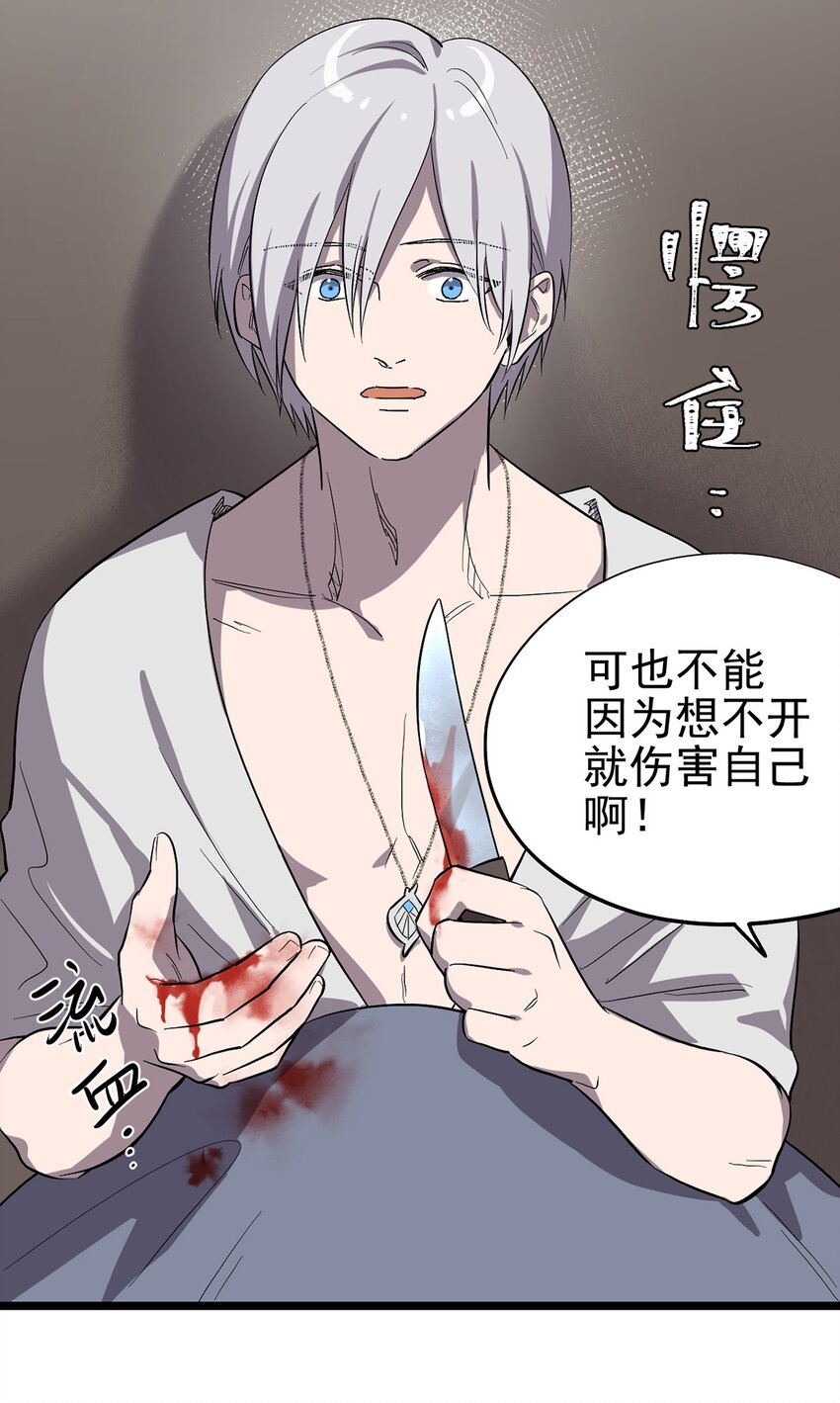 056 冲突与误会(1/2)-第61话