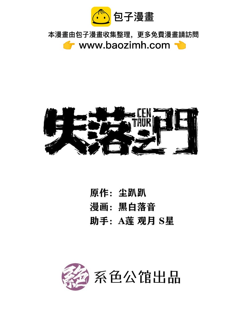 058 往事如烟-第63话