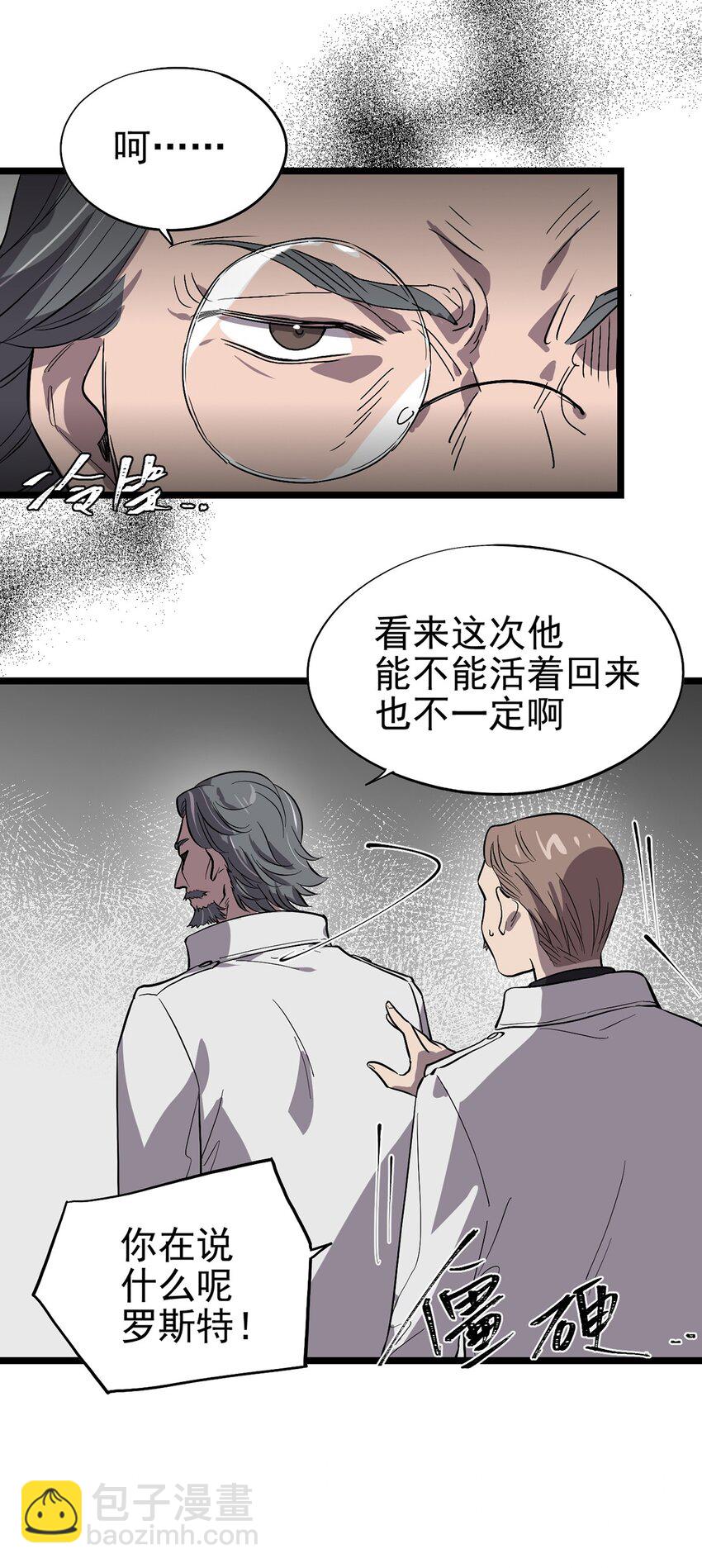 058 往事如烟-第63话