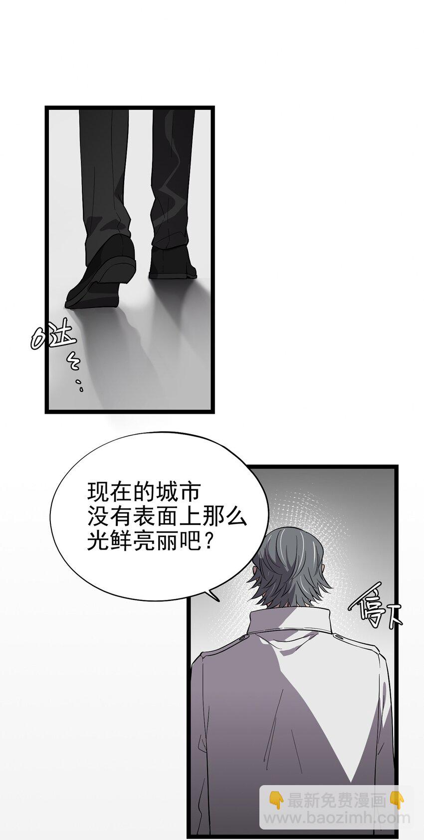 058 往事如烟-第63话