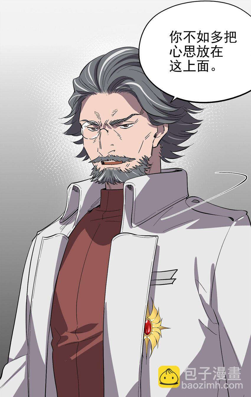 058 往事如烟-第63话