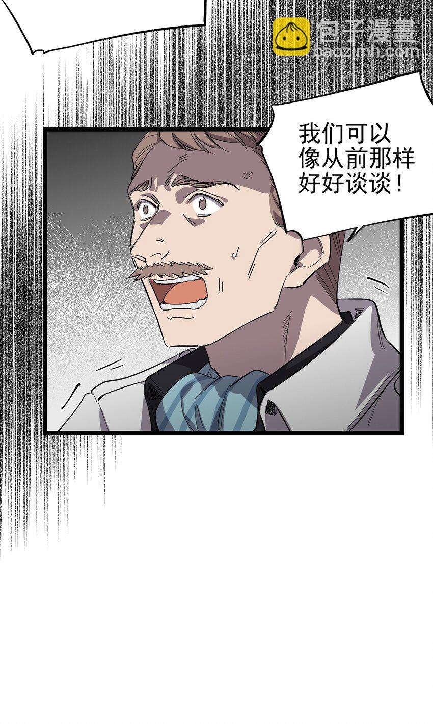 058 往事如烟-第63话