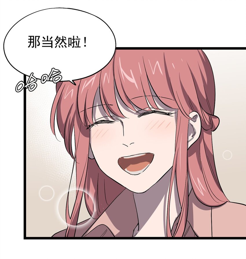 058 往事如烟-第63话