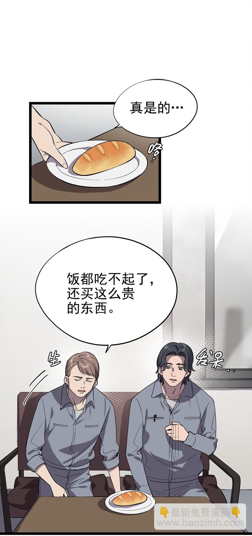 058 往事如烟-第63话