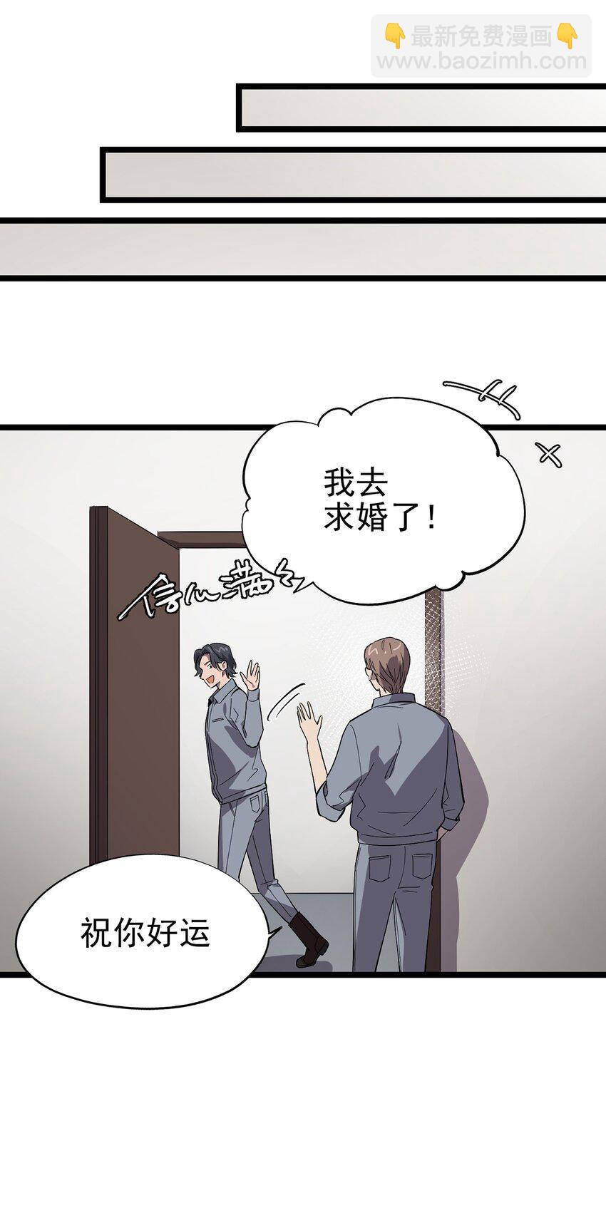 058 往事如烟-第63话