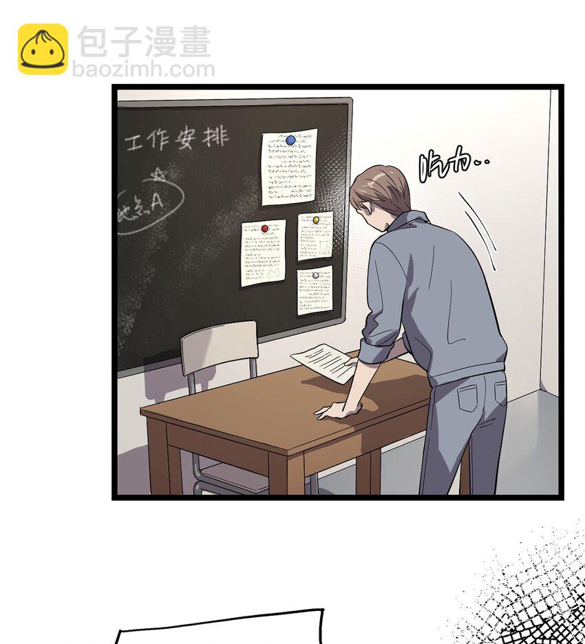 058 往事如烟-第63话