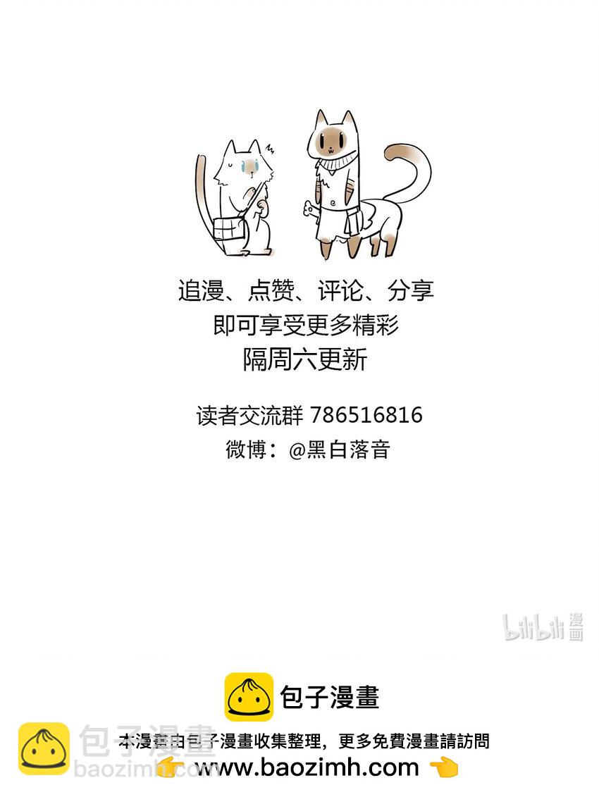 058 往事如烟-第63话