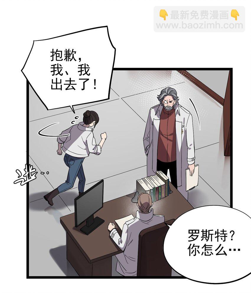 058 往事如烟-第63话