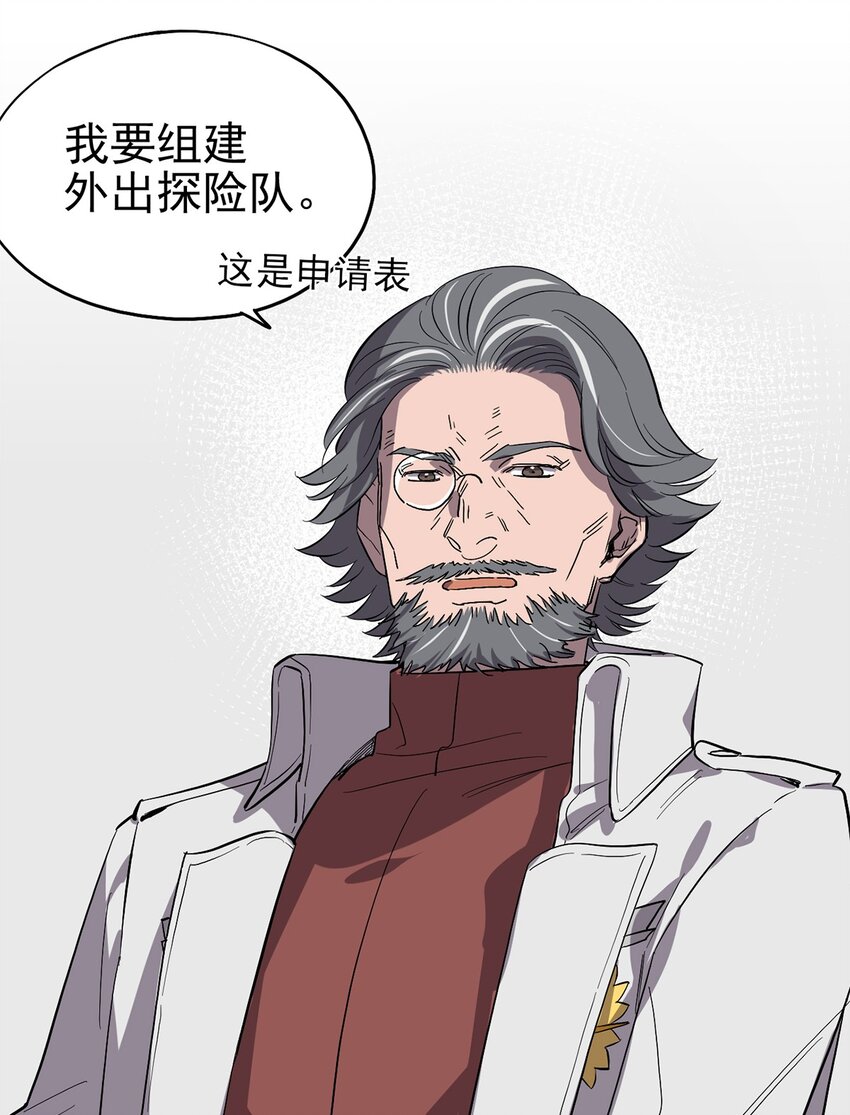 058 往事如烟-第63话