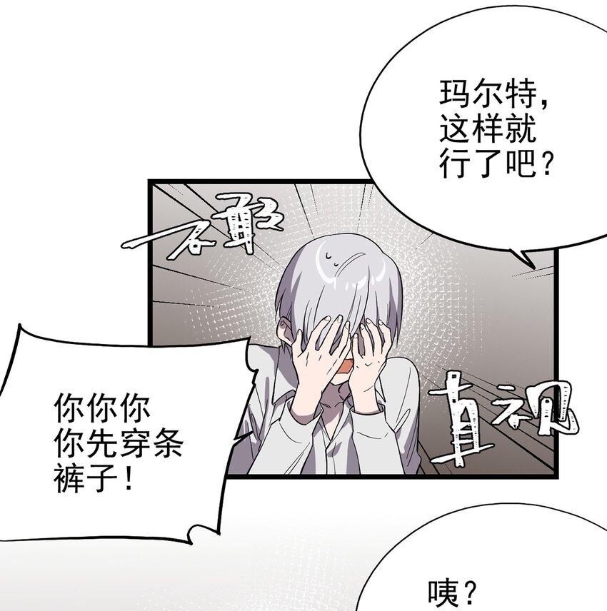 060 灵魂的意义-第65话