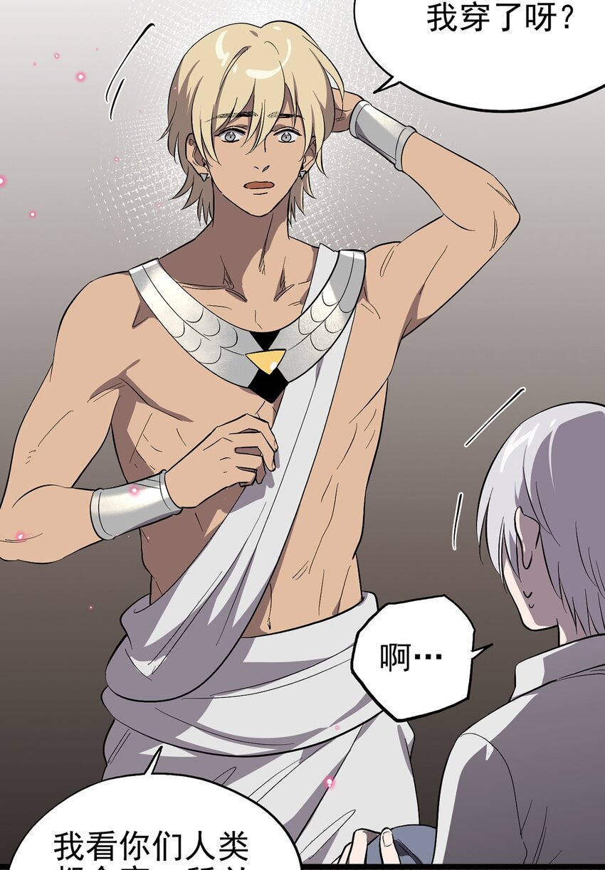 060 灵魂的意义-第65话