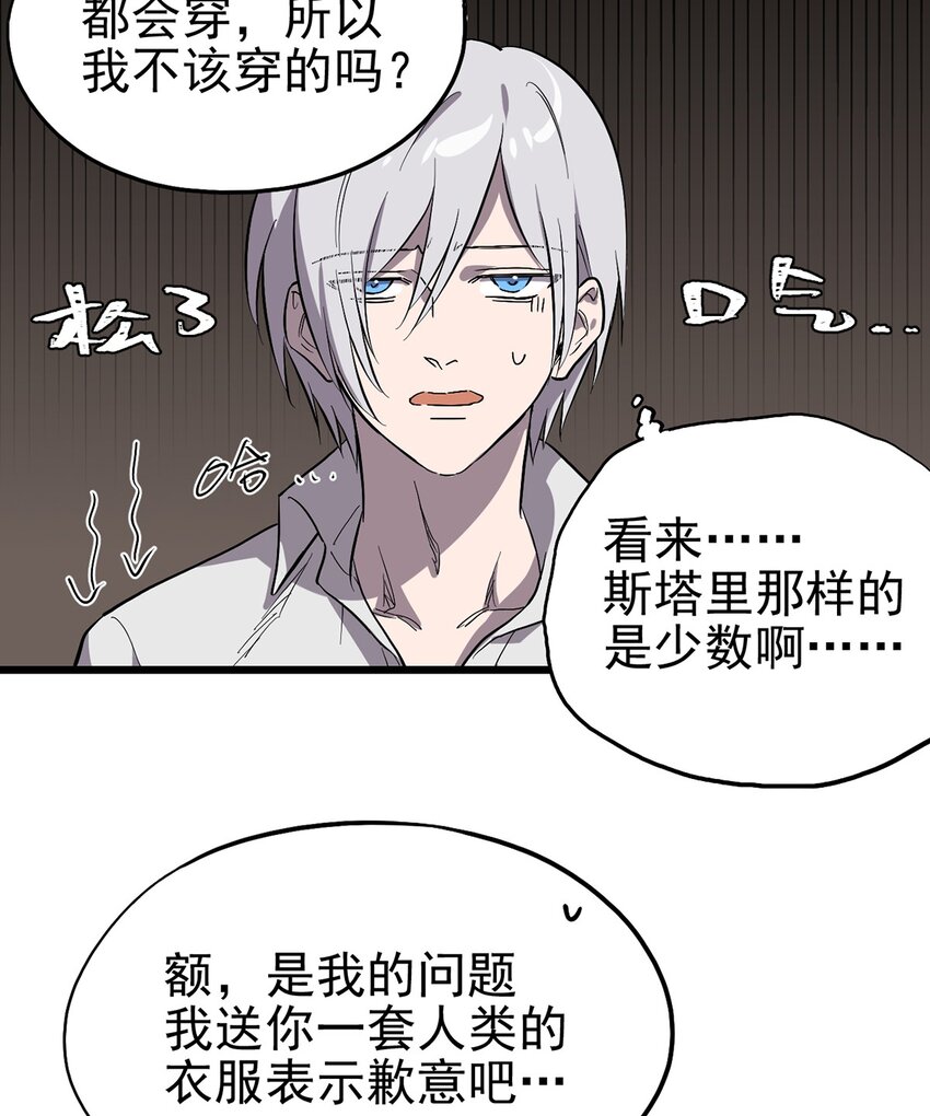 060 灵魂的意义-第65话