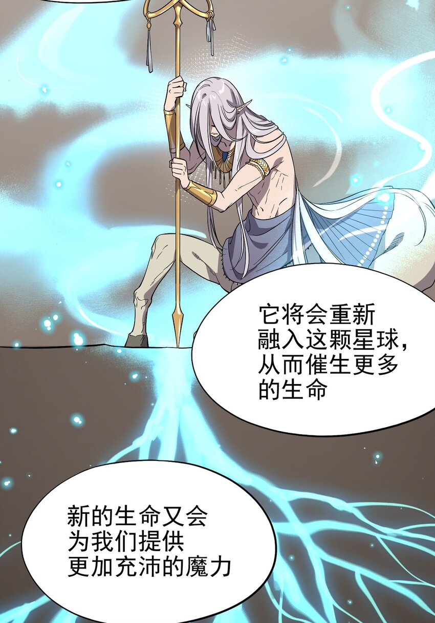 060 灵魂的意义-第65话