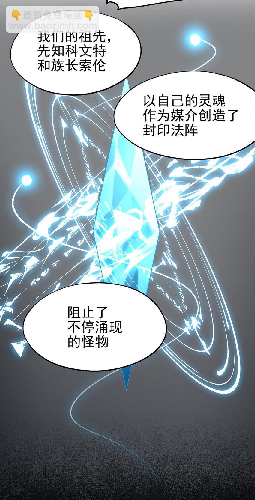 060 灵魂的意义-第65话