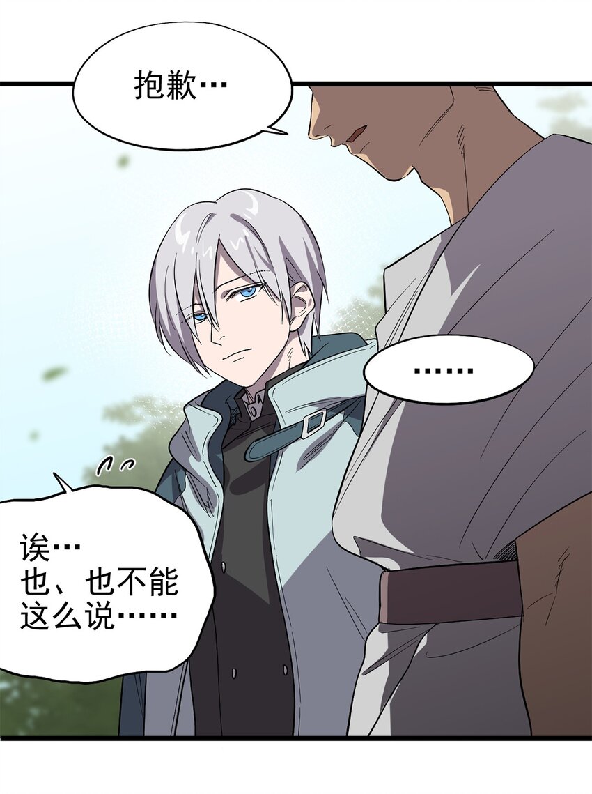 060 灵魂的意义-第65话