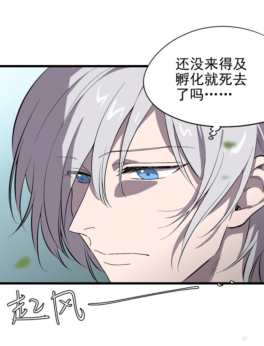 060 灵魂的意义-第65话