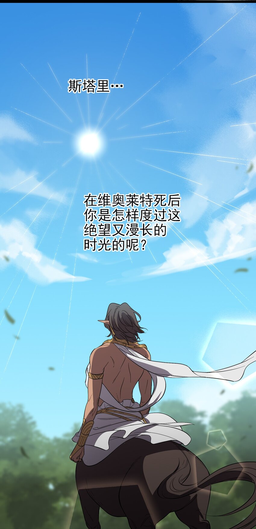 060 灵魂的意义-第65话