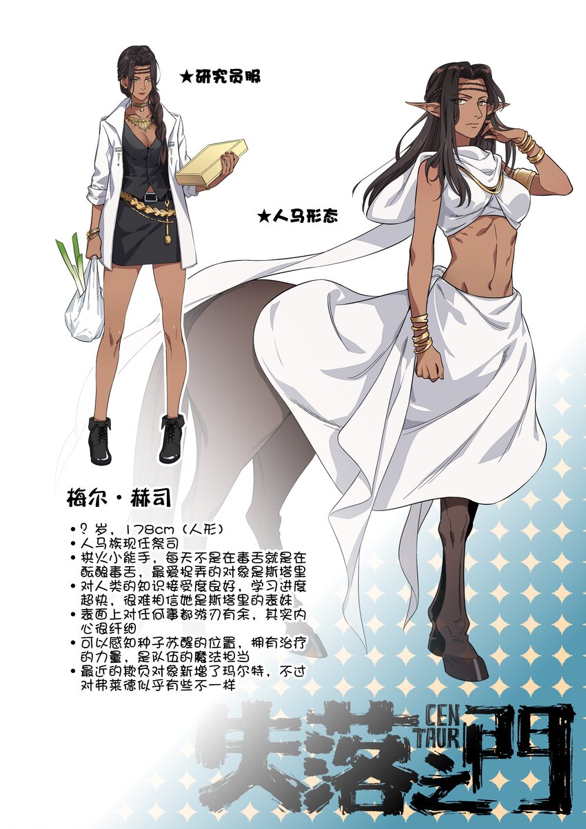 060 灵魂的意义-第65话