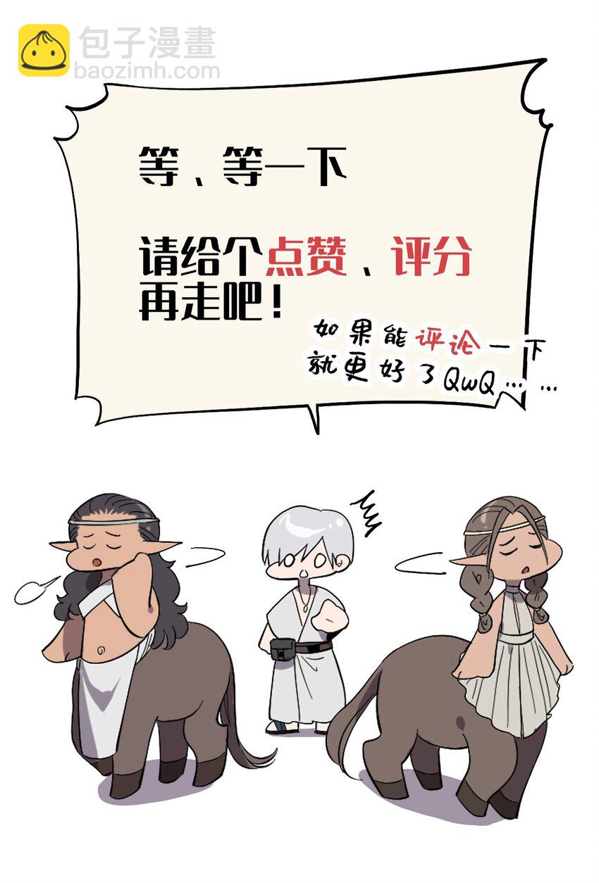 060 灵魂的意义-第65话