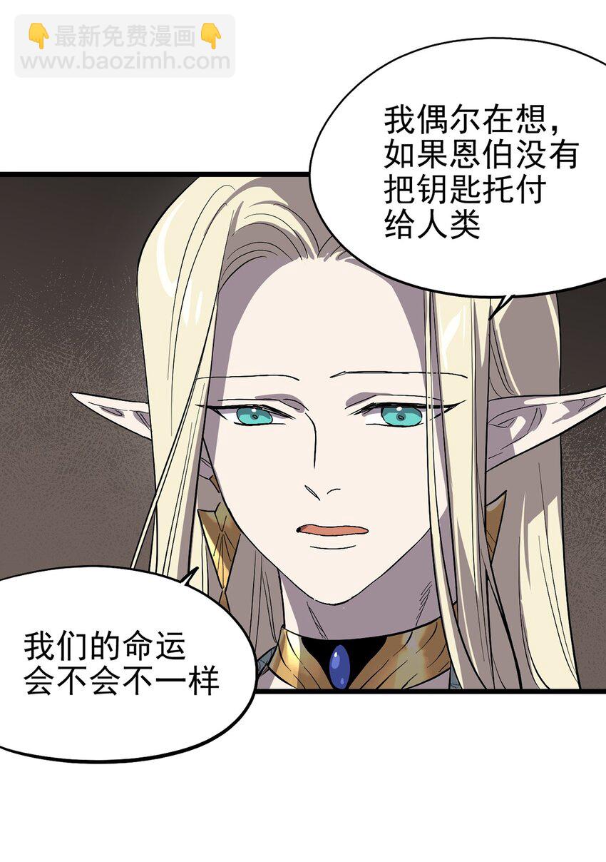 060 灵魂的意义-第65话