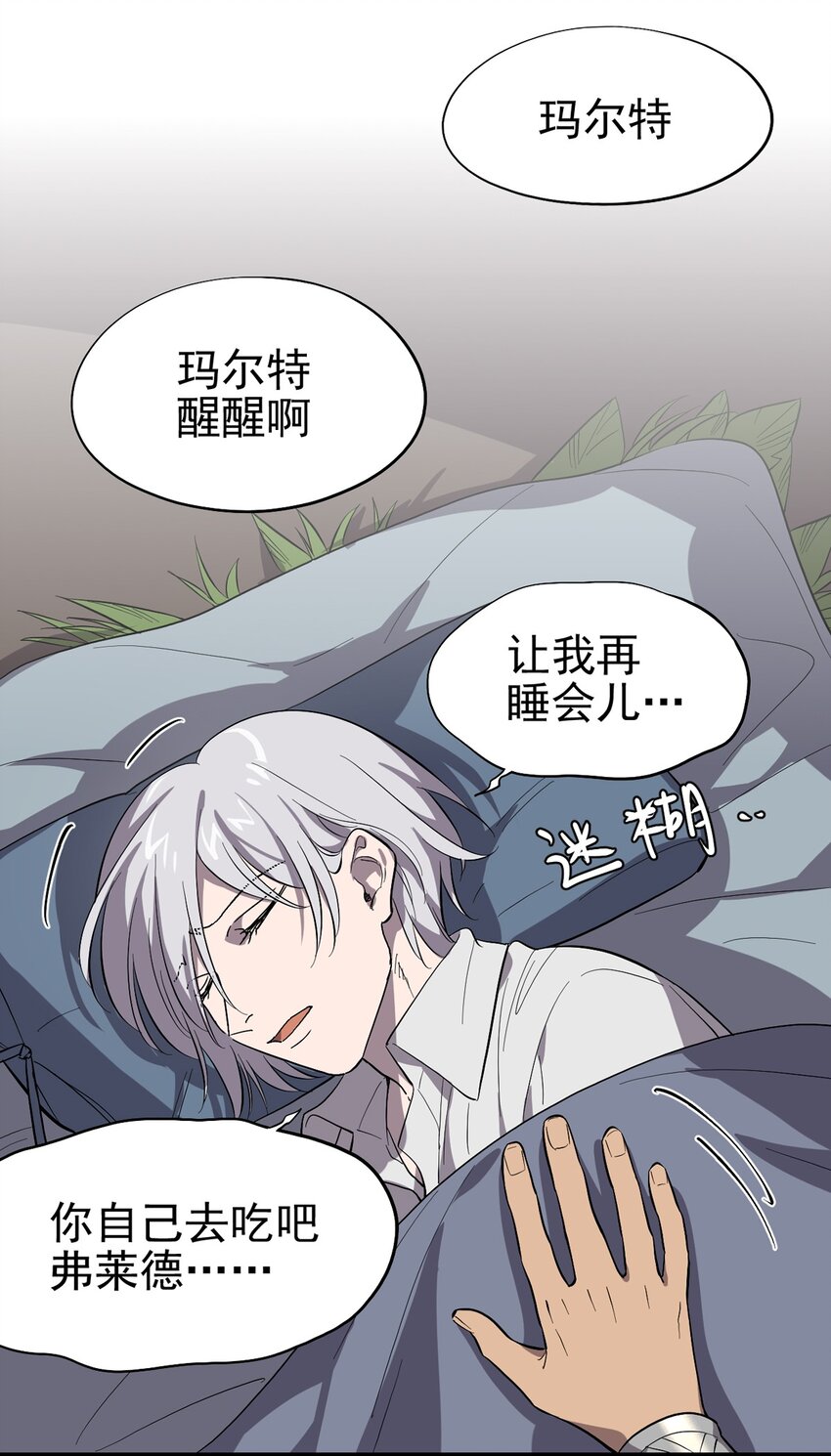 060 灵魂的意义-第65话