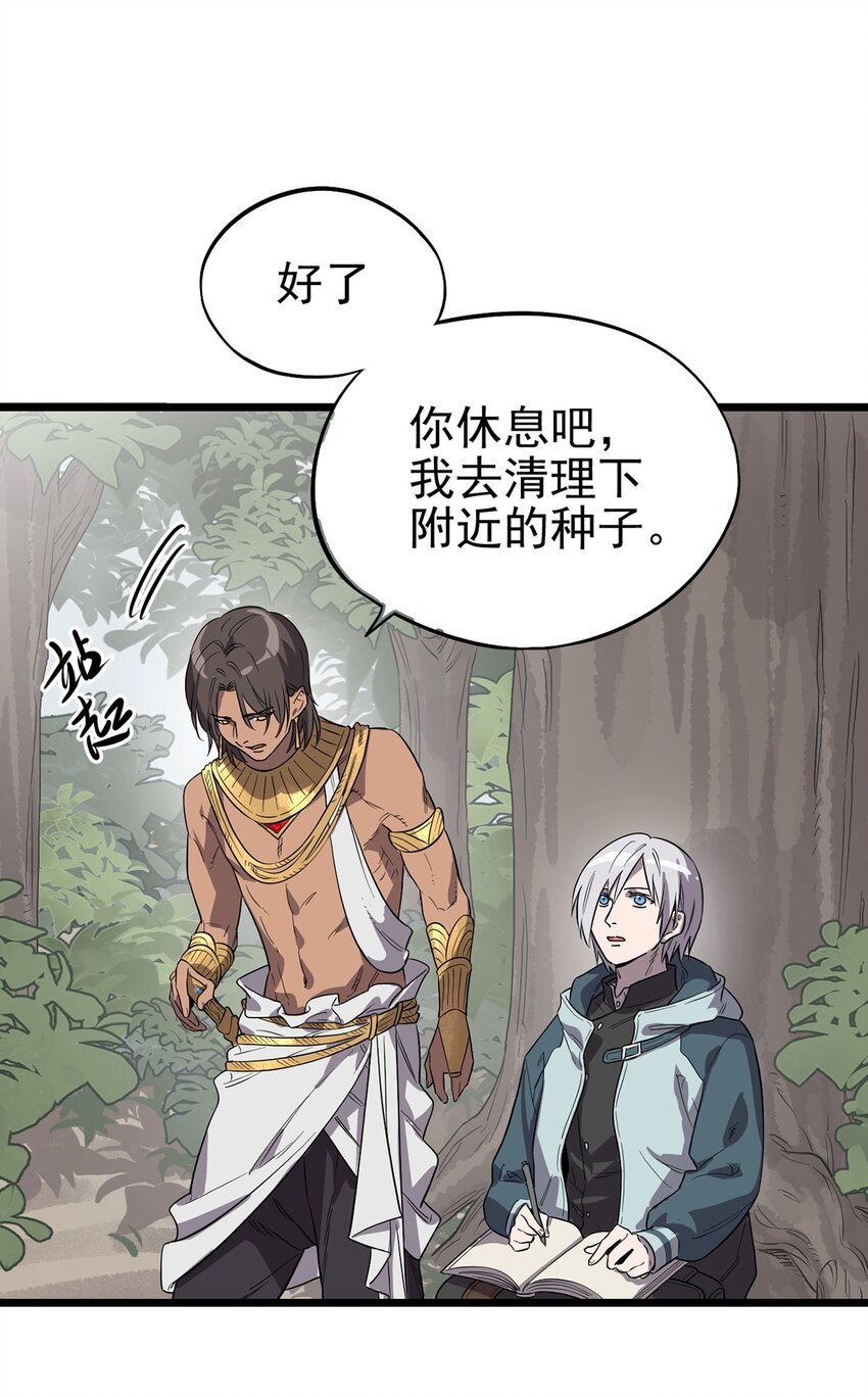 006 寻找回家的路-第7话