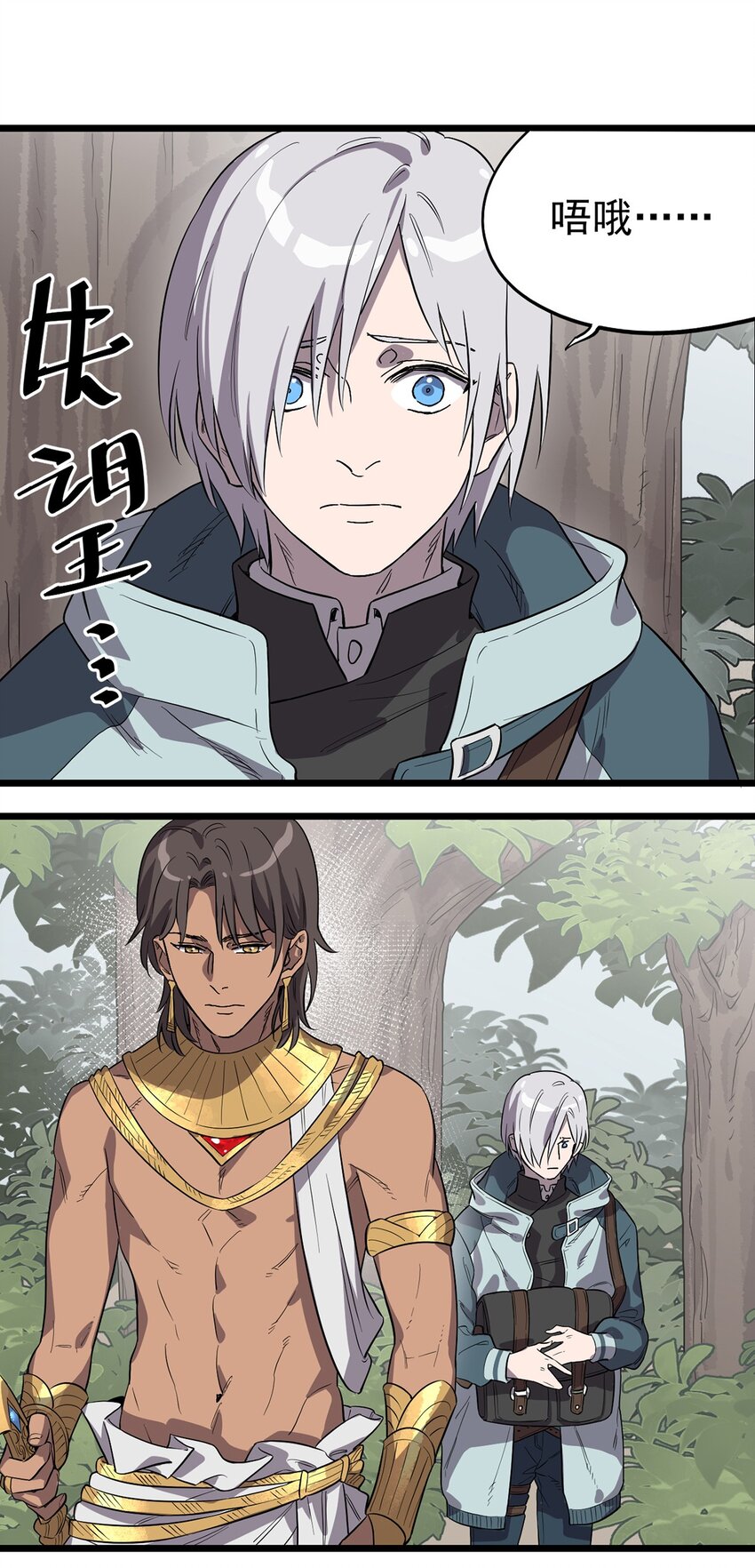 006 寻找回家的路-第7话