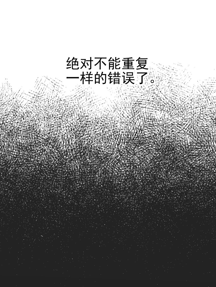 006 寻找回家的路-第7话