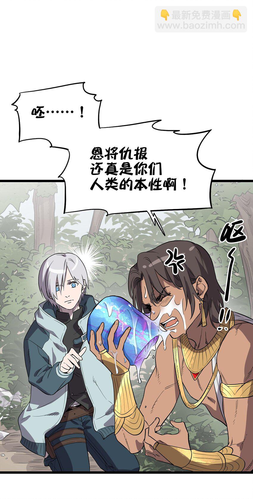 006 寻找回家的路-第7话