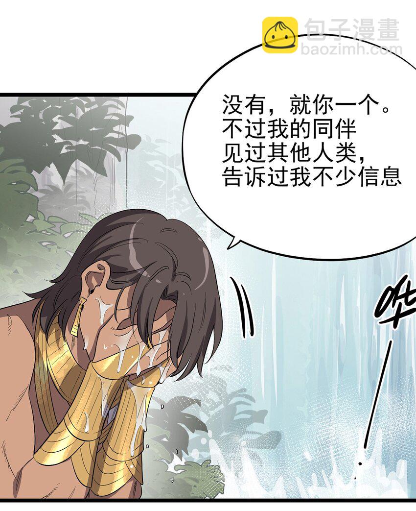 006 寻找回家的路-第7话