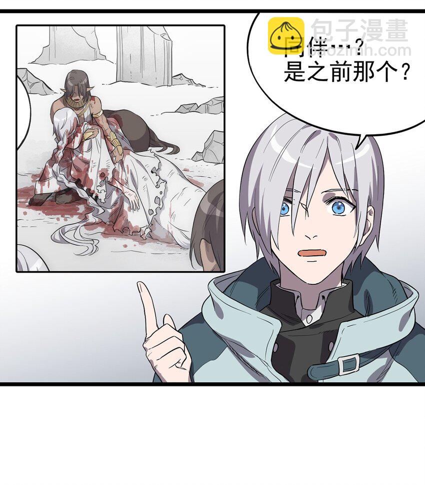 006 寻找回家的路-第7话