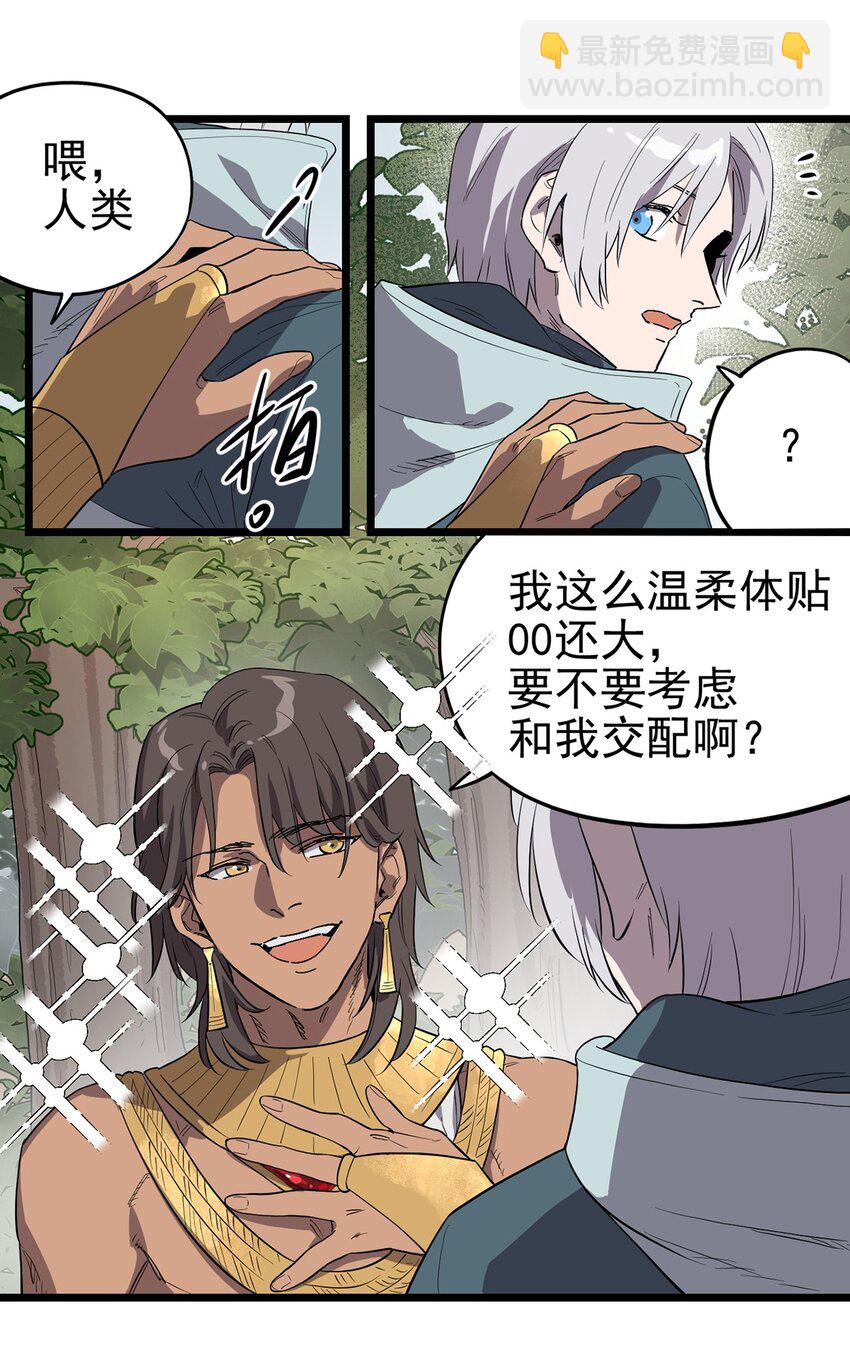 006 寻找回家的路-第7话