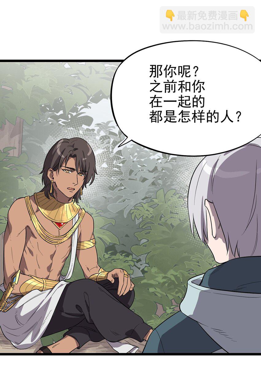 006 寻找回家的路-第7话