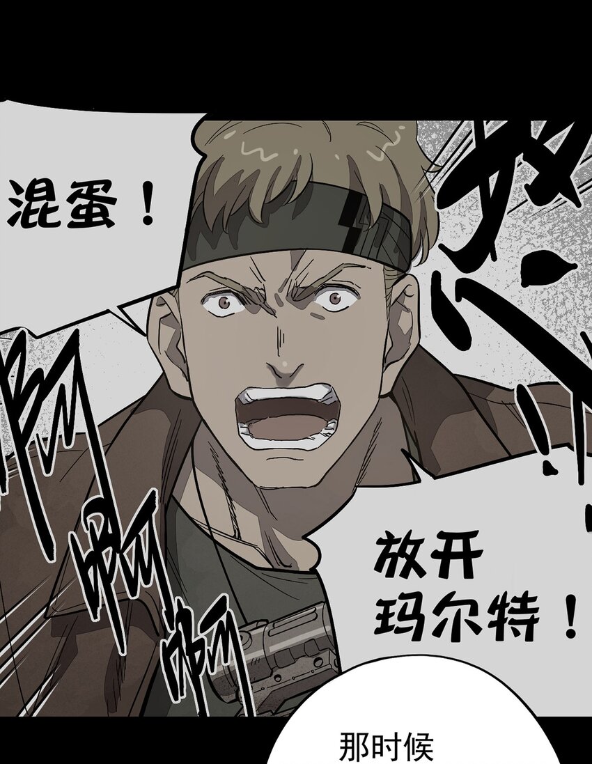 006 寻找回家的路-第7话